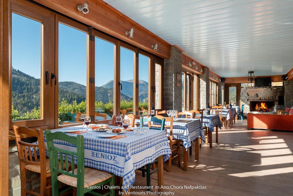 Xenios Chalet Ano Chora Exterior photo